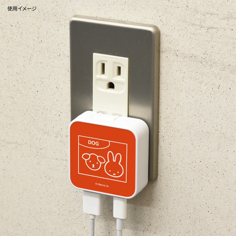 ミッフィー MIFFY&ANIMALS USB / USBType-C ACアダプタ