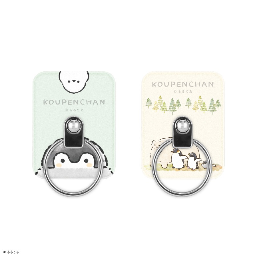 コウペンちゃん マルチリング