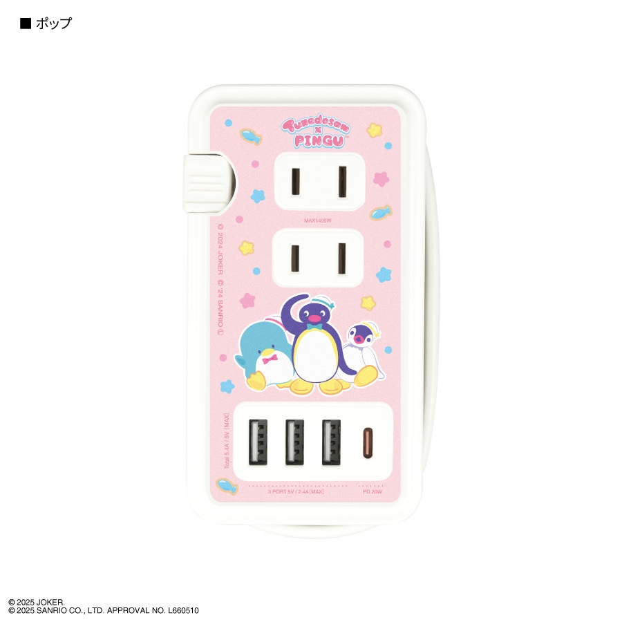 タキシードサム【サンリオ】80s 電気ジャー式ポット ピンク imgrc0099198327.jpg