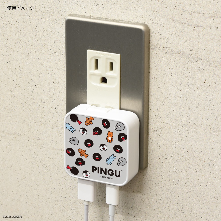 ピングー×松本セイジ USB / USB Type-C ACアダプタ