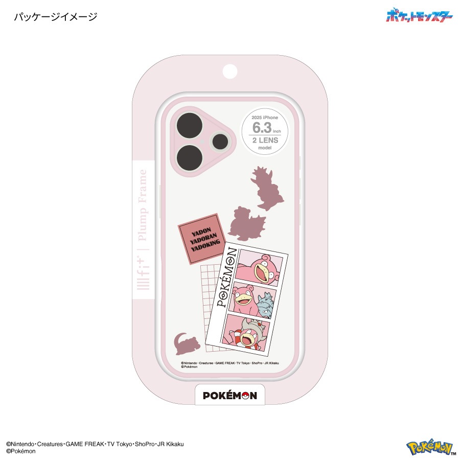 ポケットモンスター IIIIfit プランプフレーム iPhone17 対応 ケース