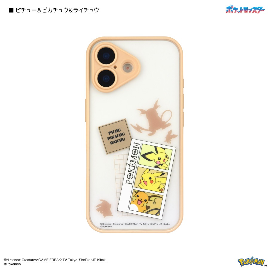 ポケットモンスター IIIIfit プランプフレーム iPhone17 対応 ケース