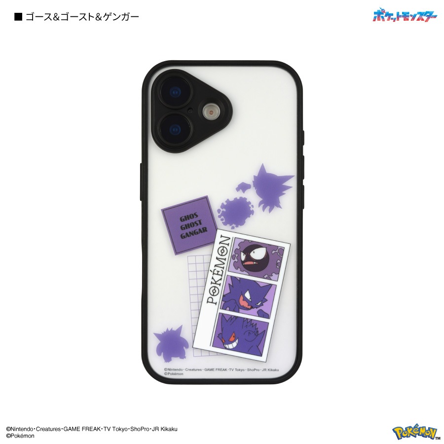 ポケットモンスター IIIIfit プランプフレーム iPhone17 対応 ケース