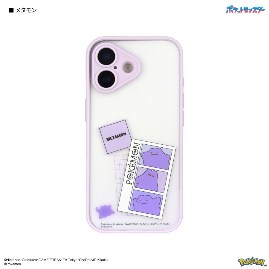 ポケットモンスター IIIIfit プランプフレーム iPhone17 対応 ケース