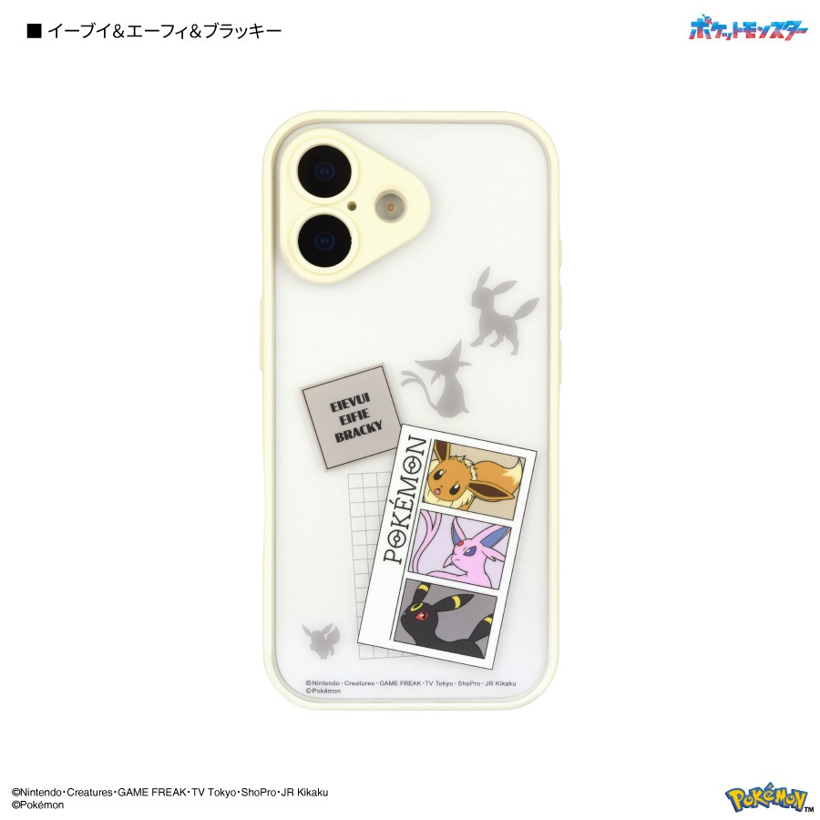 ポケットモンスター IIIIfit プランプフレーム iPhone17 対応 ケース