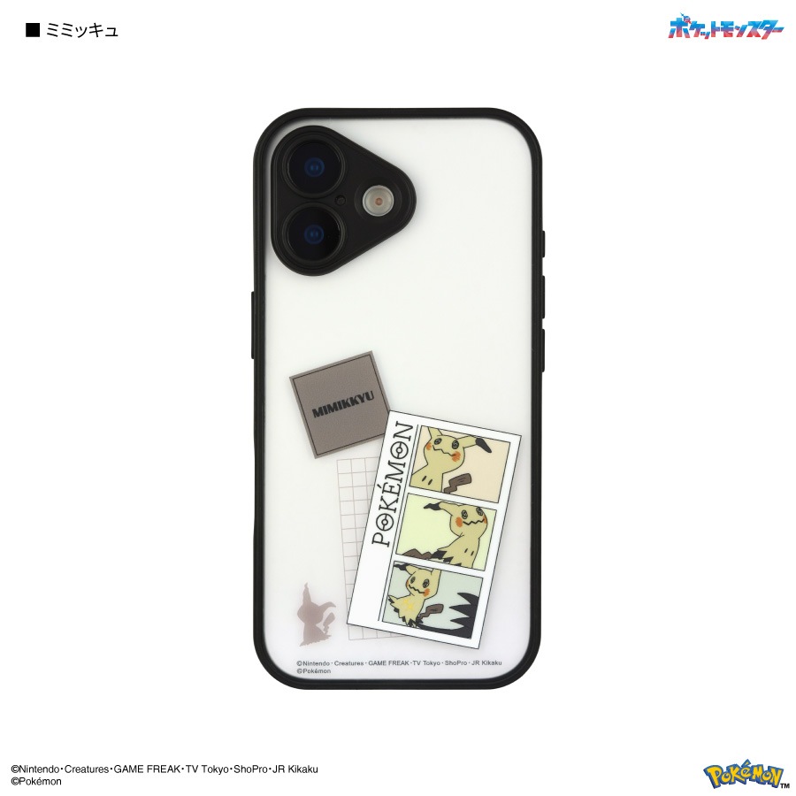 ポケットモンスター IIIIfit プランプフレーム iPhone17 対応 ケース