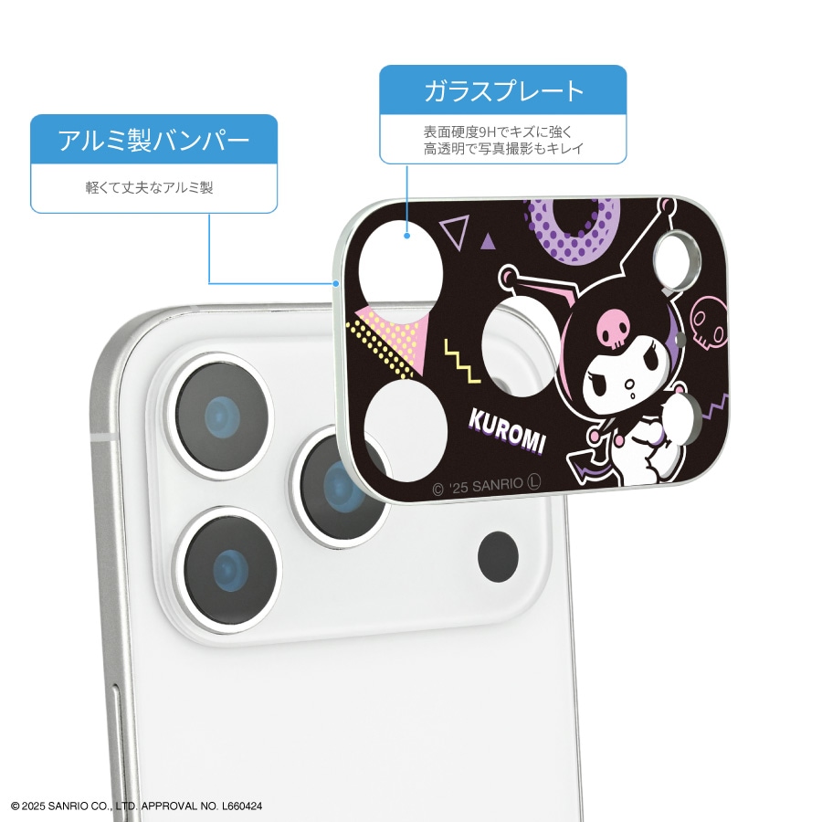 サンリオキャラクターズ iPhone 17 Pro 対応 カメラカバー