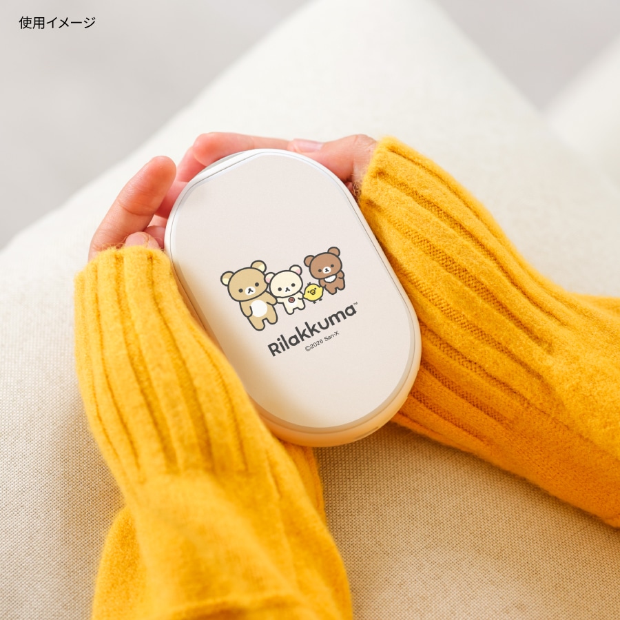 リラックマ 充電式カイロ | アイテムから探す | | グルマンディーズ