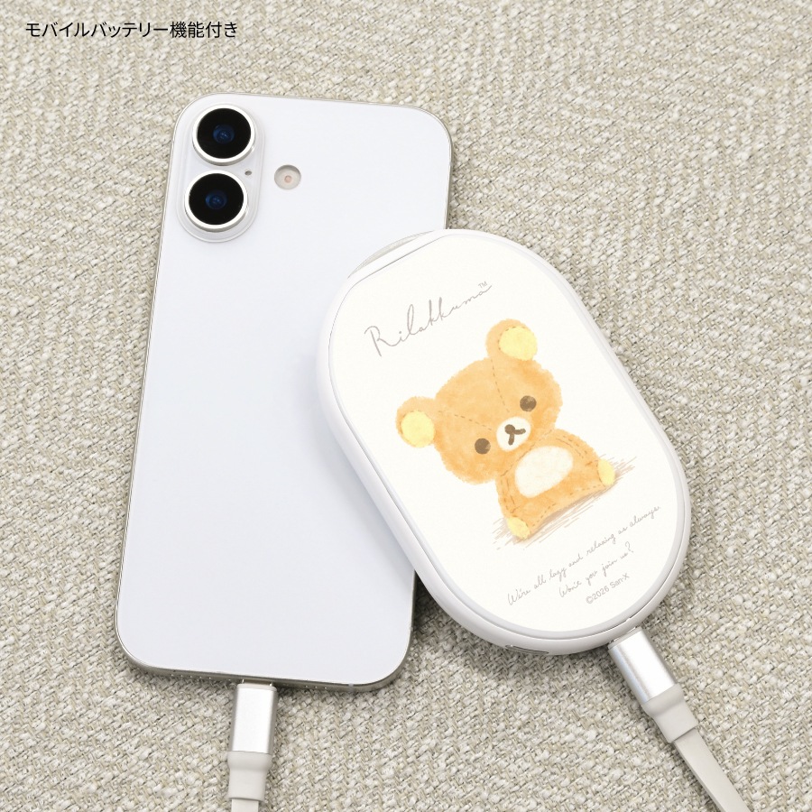 リラックマ 充電式カイロ