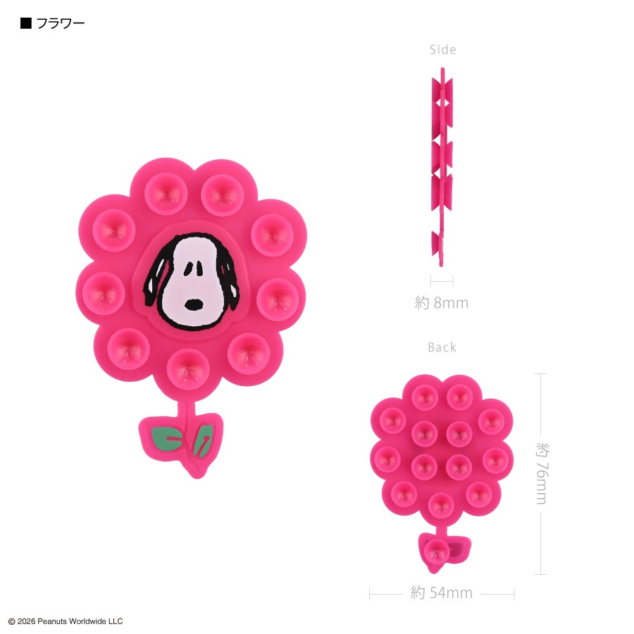 ピーナッツ スヌーピー ペタスマ