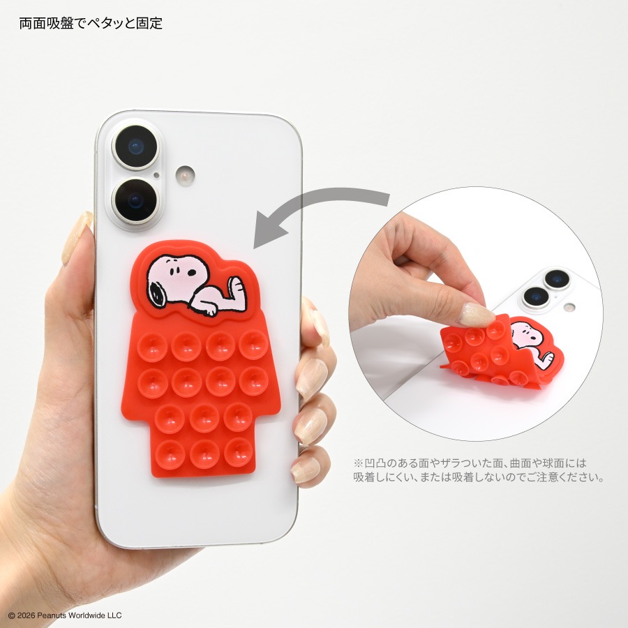 ピーナッツ スヌーピー ペタスマ | は行,ピーナッツ,スマホアクセサリ