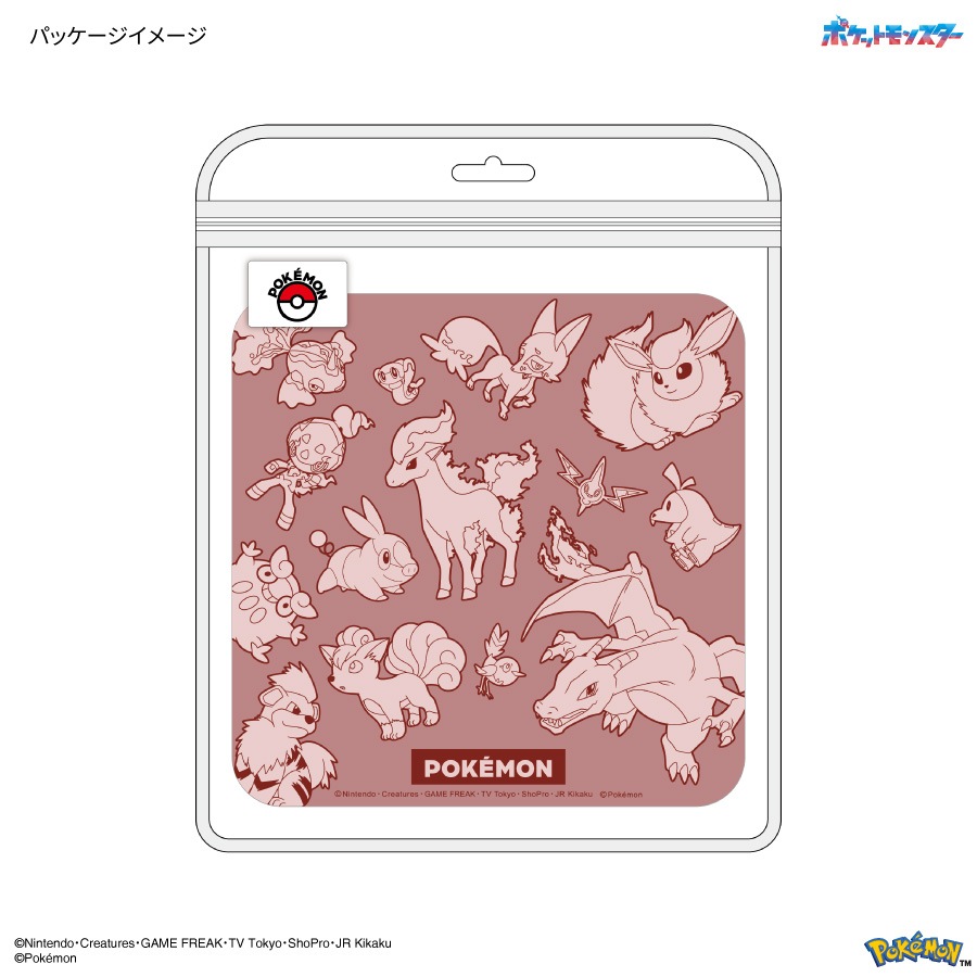 ポケットモンスター モバイルクリーナー