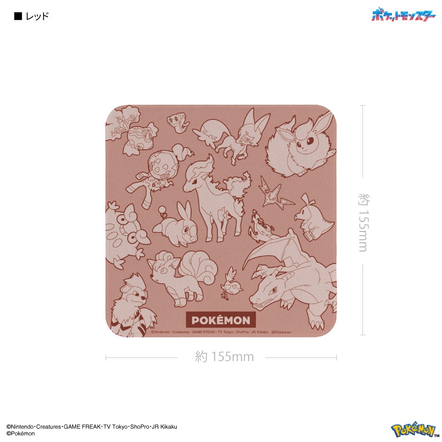 ポケットモンスター モバイルクリーナー