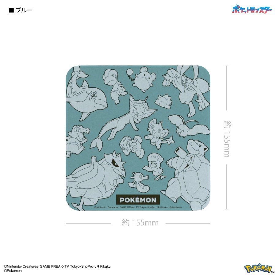 ポケットモンスター モバイルクリーナー