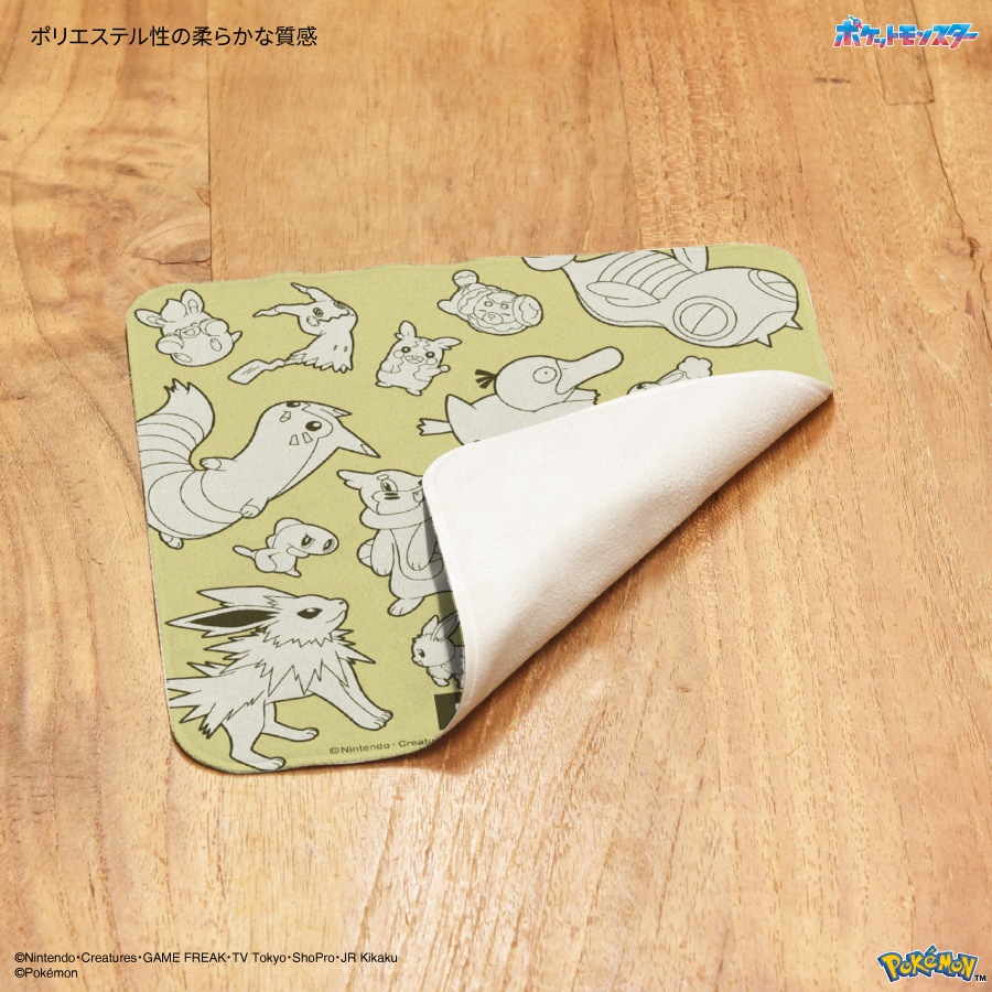 ポケットモンスター モバイルクリーナー