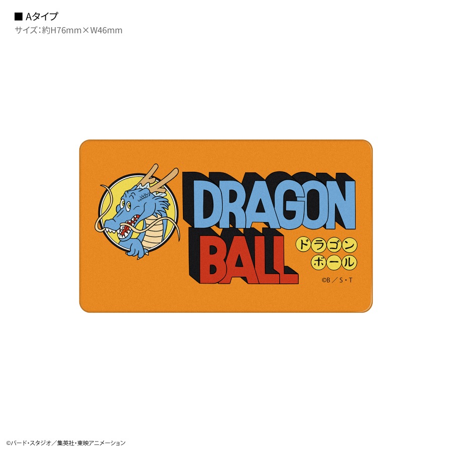 ドラゴンボール - スマイルさん専用 9月下旬発売予定 ドラゴンボール スマ冷え Premium | すべての商品