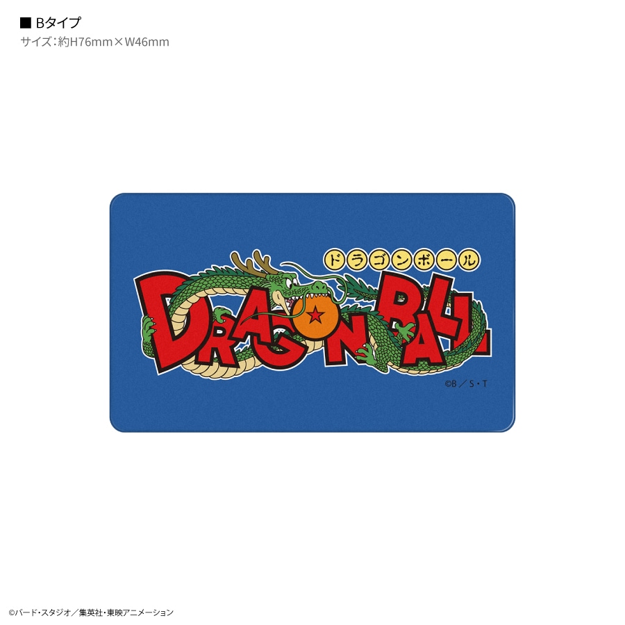 ドラゴンボール - スマイルさん専用 9月下旬発売予定 ドラゴンボール スマ冷え Premium | すべての商品