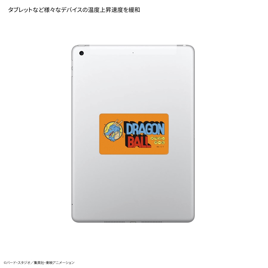 9月下旬発売予定 ドラゴンボール スマ冷え Premium | すべての商品
