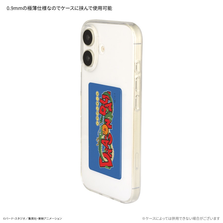 9月下旬発売予定 ドラゴンボール スマ冷え Premium | すべての商品