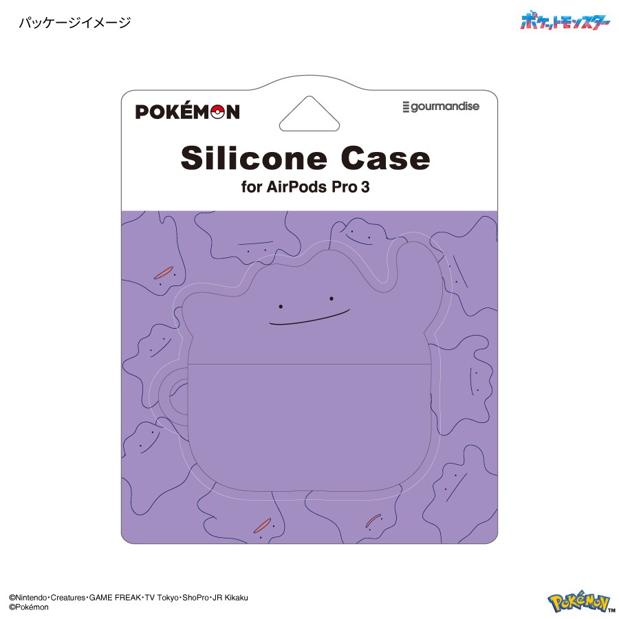 ポケットモンスター AirPods Pro 3 対応 シリコンケース