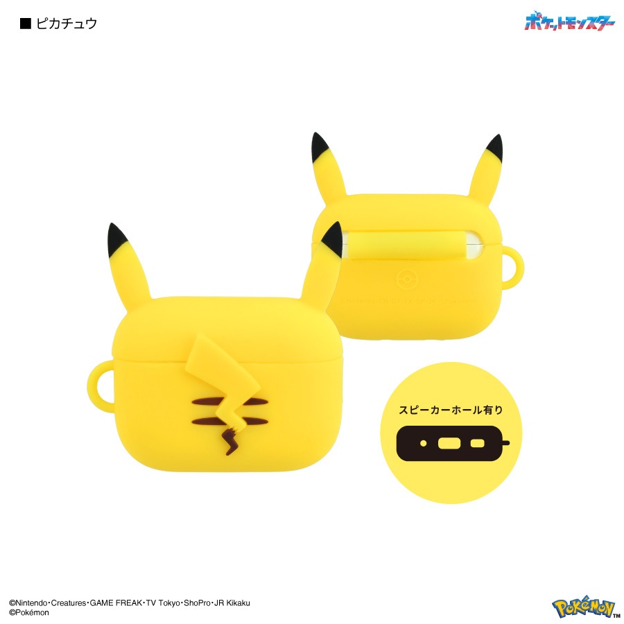 ポケットモンスター AirPods Pro 3 対応 シリコンケース