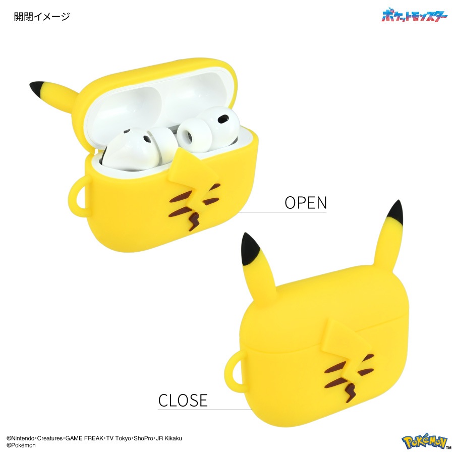 ポケットモンスター AirPods Pro 3 対応 シリコンケース