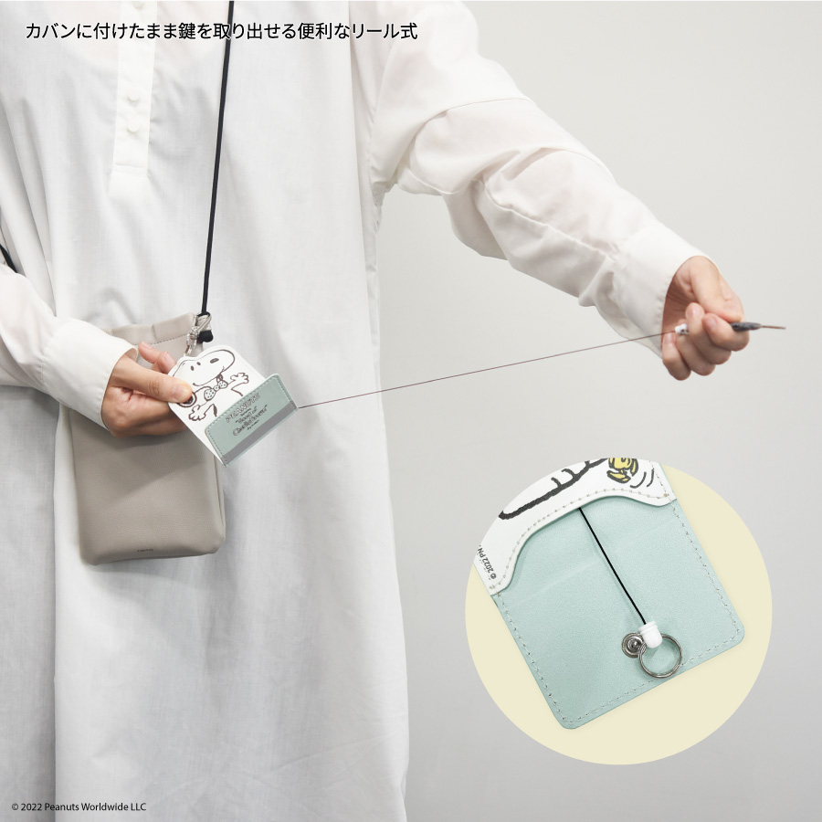 ピーナッツ リール式 キーケース | アイテムから探す,通勤通学・防犯