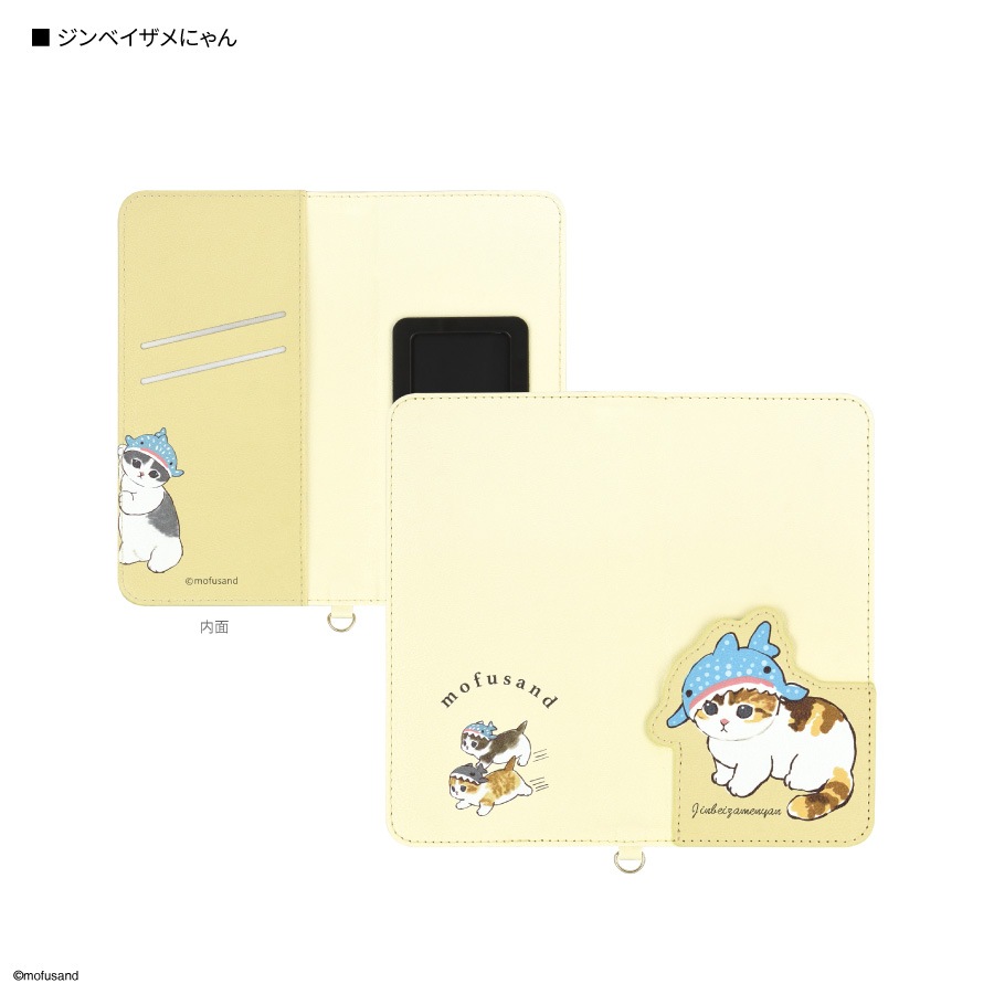 mofusand ダイカットマルチフリップカバー(L)