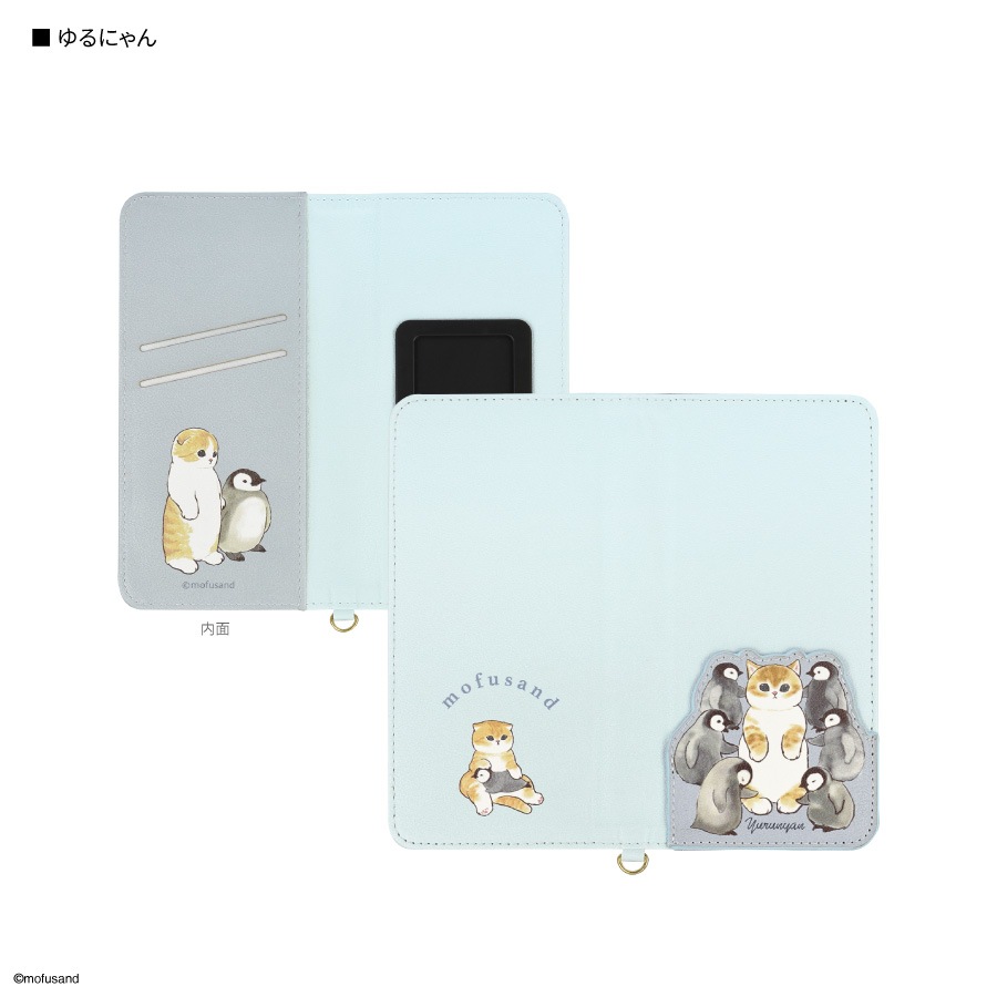 mofusand ダイカットマルチフリップカバー(L)