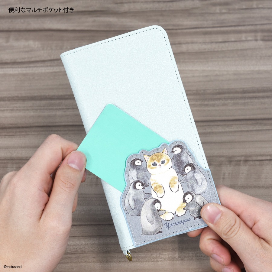 mofusand ダイカットマルチフリップカバー(L)