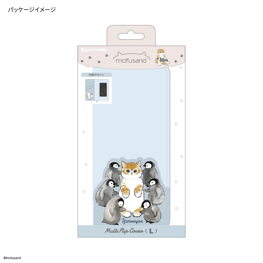 mofusand ダイカットマルチフリップカバー(L)