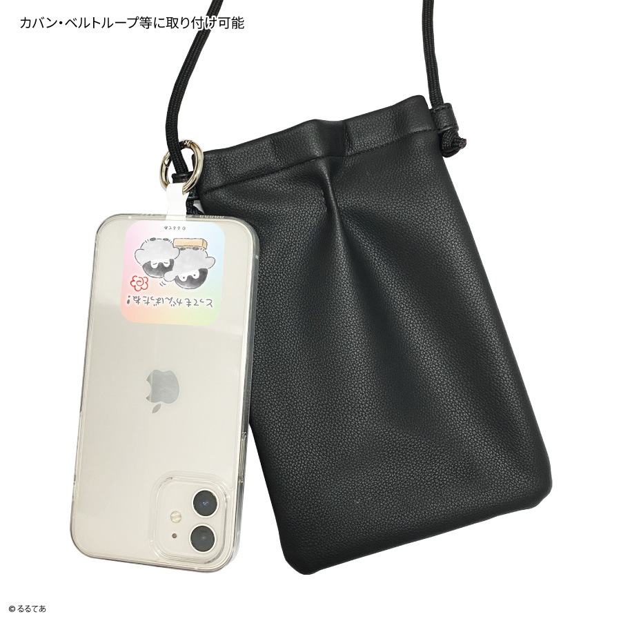 コウペンちゃん マルチリングプラス