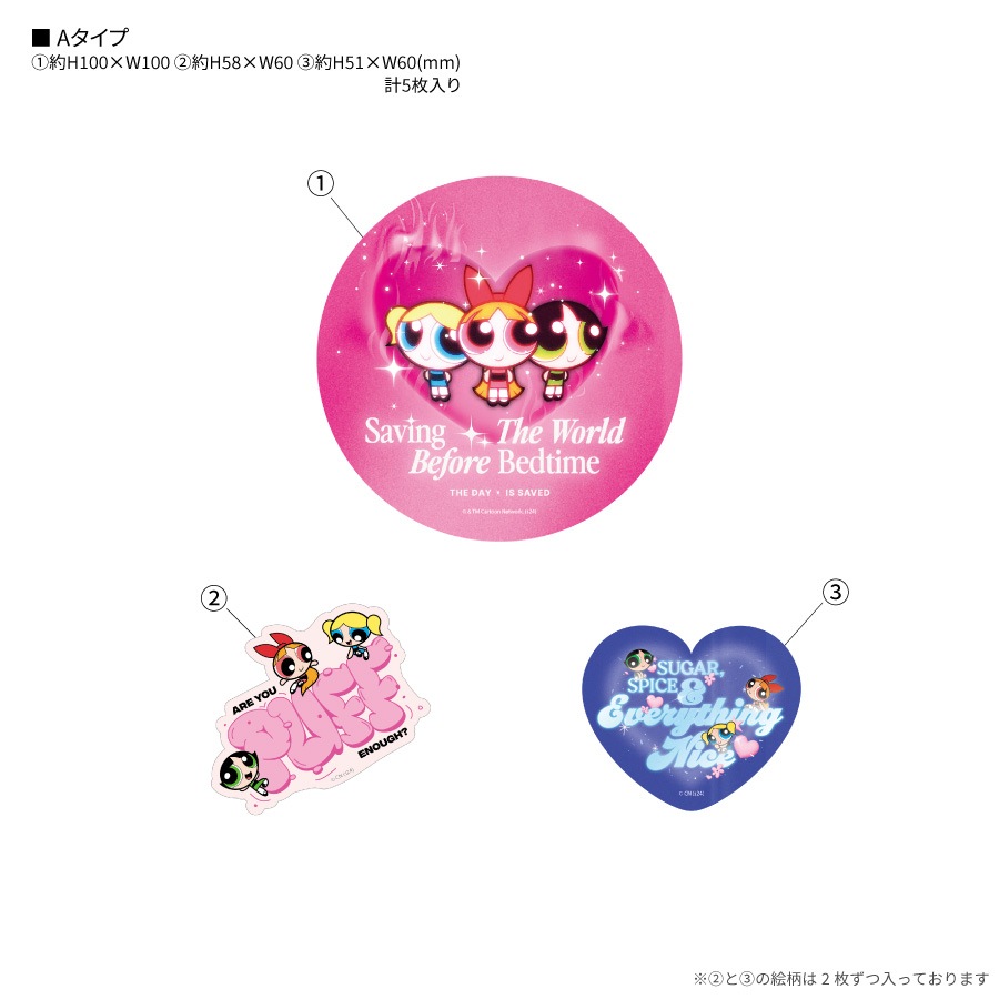 パワーパフ ガールズ モバイルステッカー