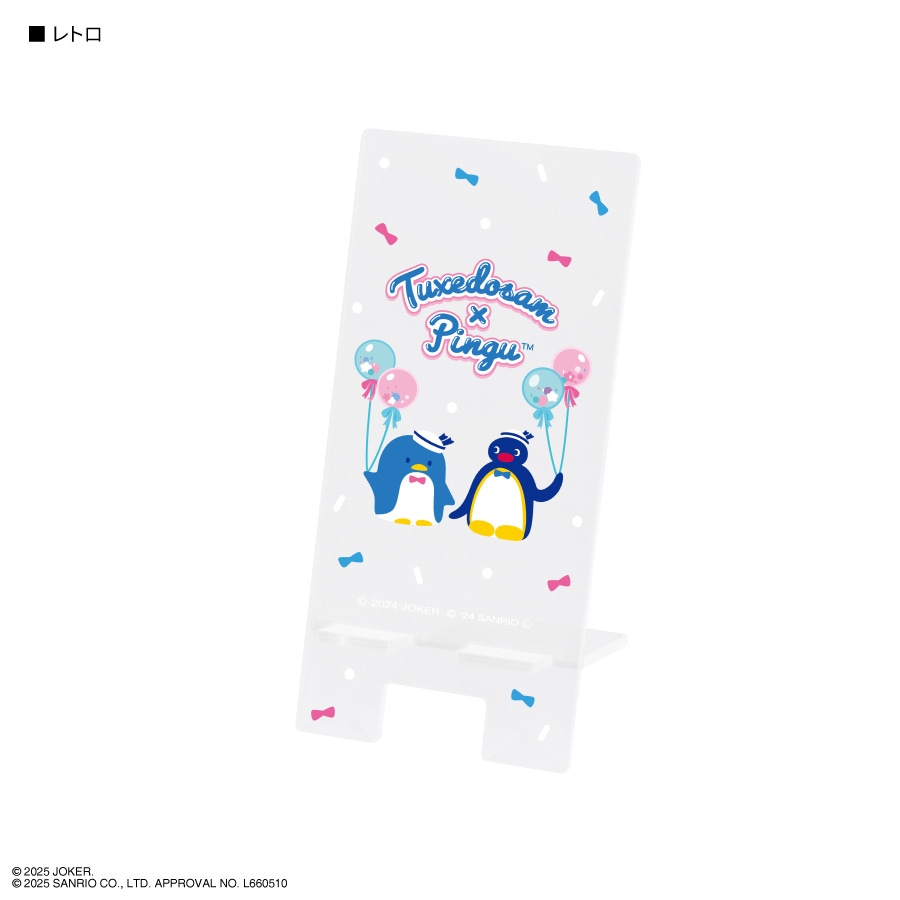 ピングー×タキシードサム アクリルスマホスタンド