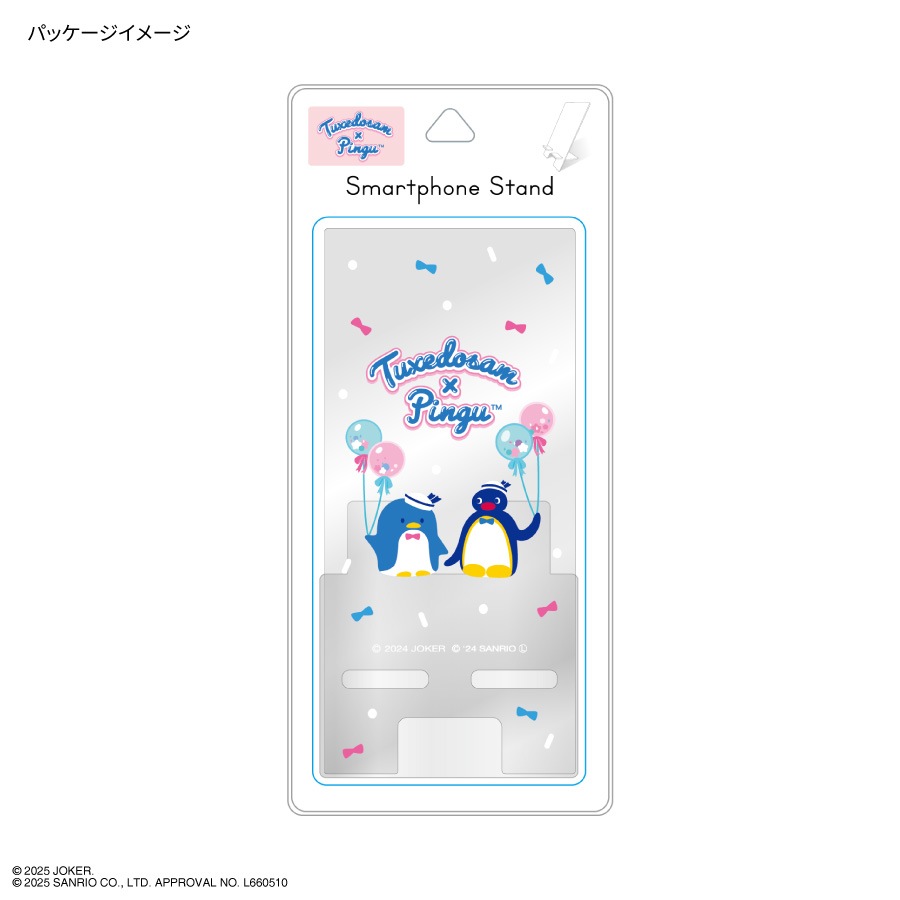 tripleS MD ハヨン アクリルスタンド スマホトック 台湾限定 ピングー×タキシードサム アクリルスマホスタンド | は行