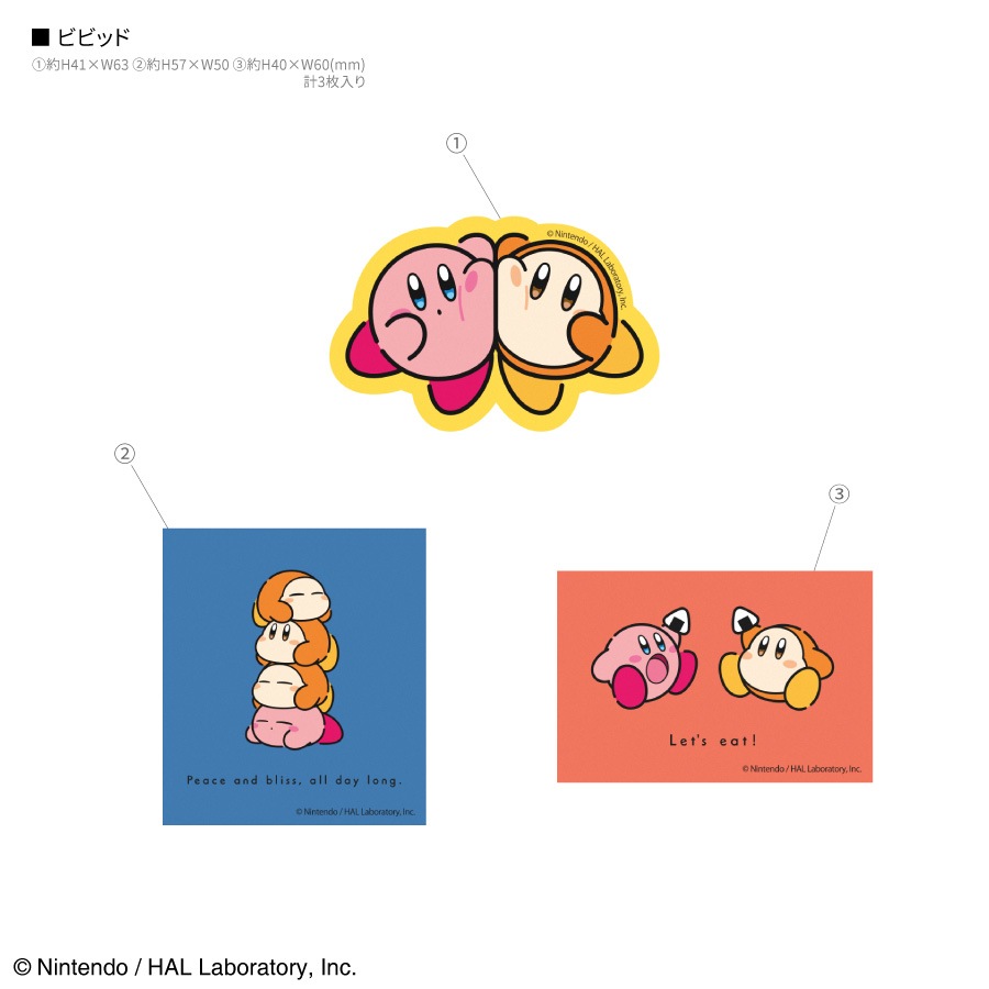 カービィ play with ワドルディ キャラスタムステッカー | アイテム