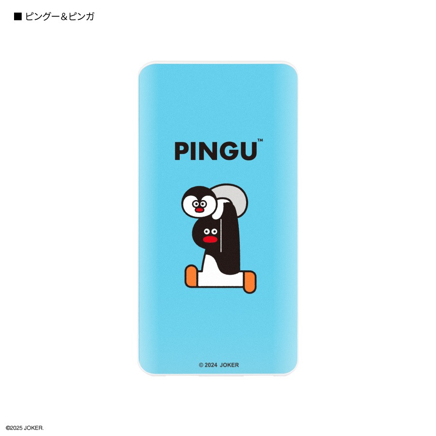 ピングー×松本セイジ USB / USB Type-C 4000mAh リチウムイオンポリマー充電器 2.1A