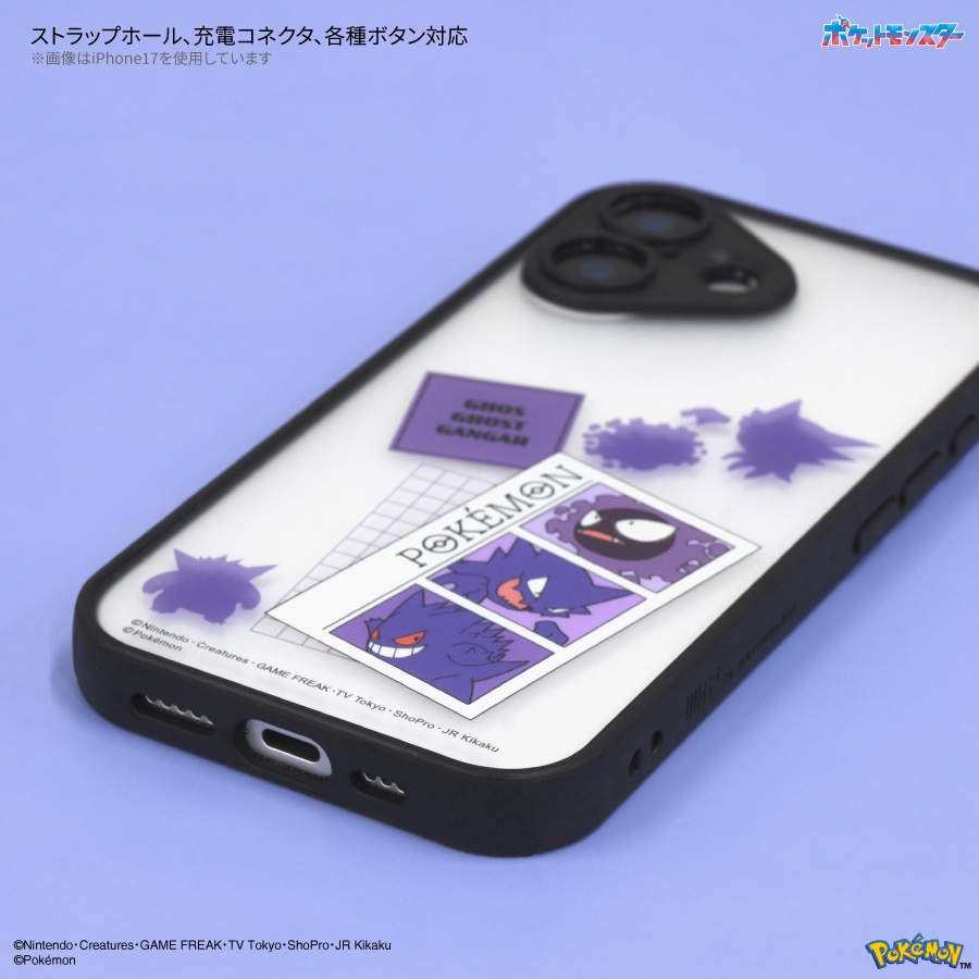ポケットモンスター IIIIfit プランプフレーム iPhone17 Pro 対応 ケース