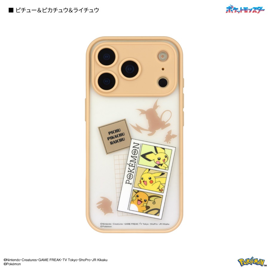 ポケットモンスター IIIIfit プランプフレーム iPhone17 Pro 対応 ケース