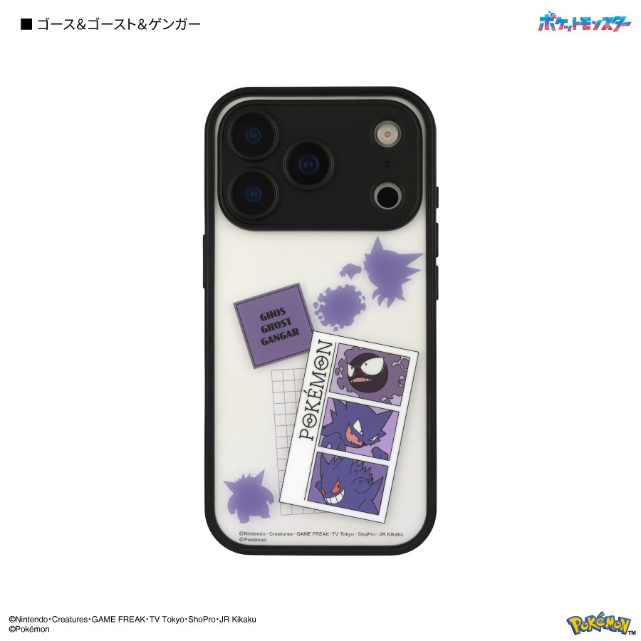 ポケットモンスター IIIIfit プランプフレーム iPhone17 Pro 対応 ケース