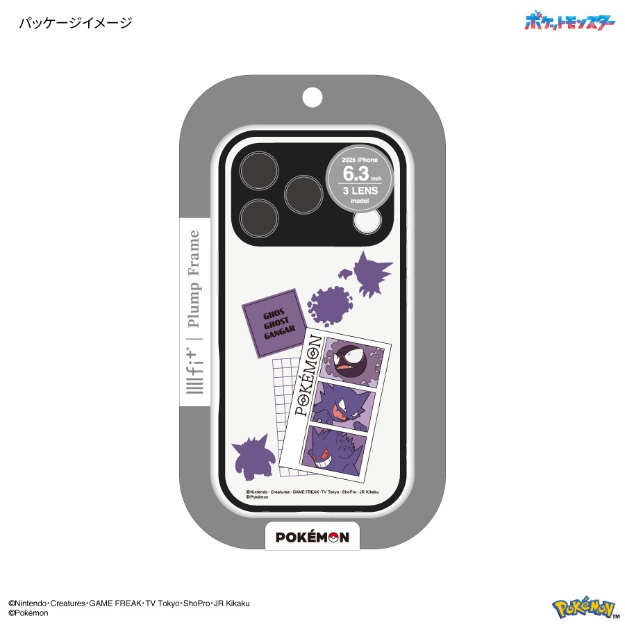 ポケットモンスター IIIIfit プランプフレーム iPhone17 Pro 対応 ケース