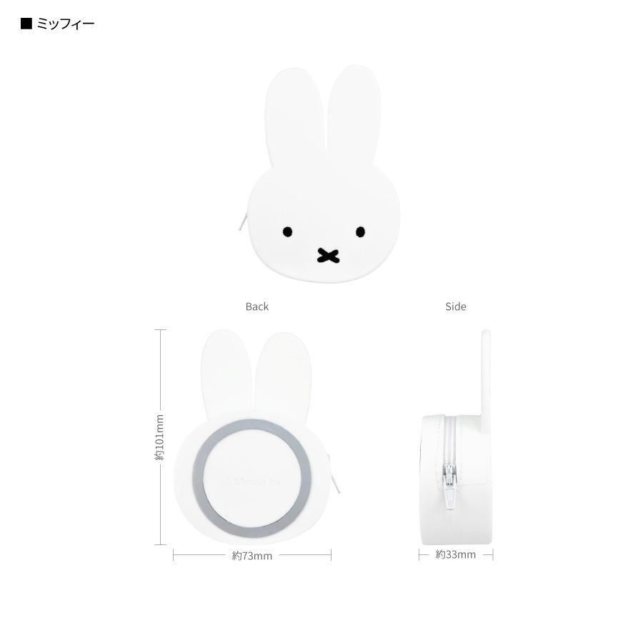 ミッフィー MagSafe 対応 シリコンポーチ