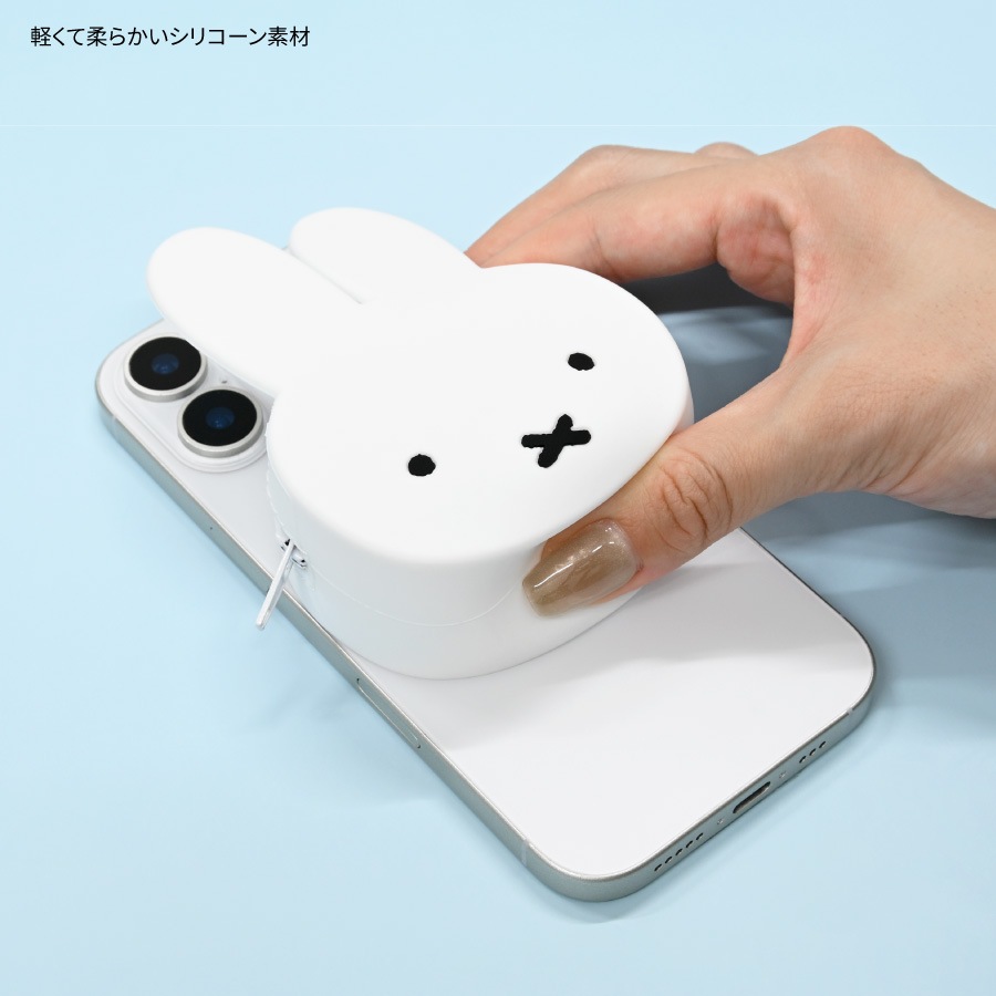 ミッフィー MagSafe 対応 シリコンポーチ