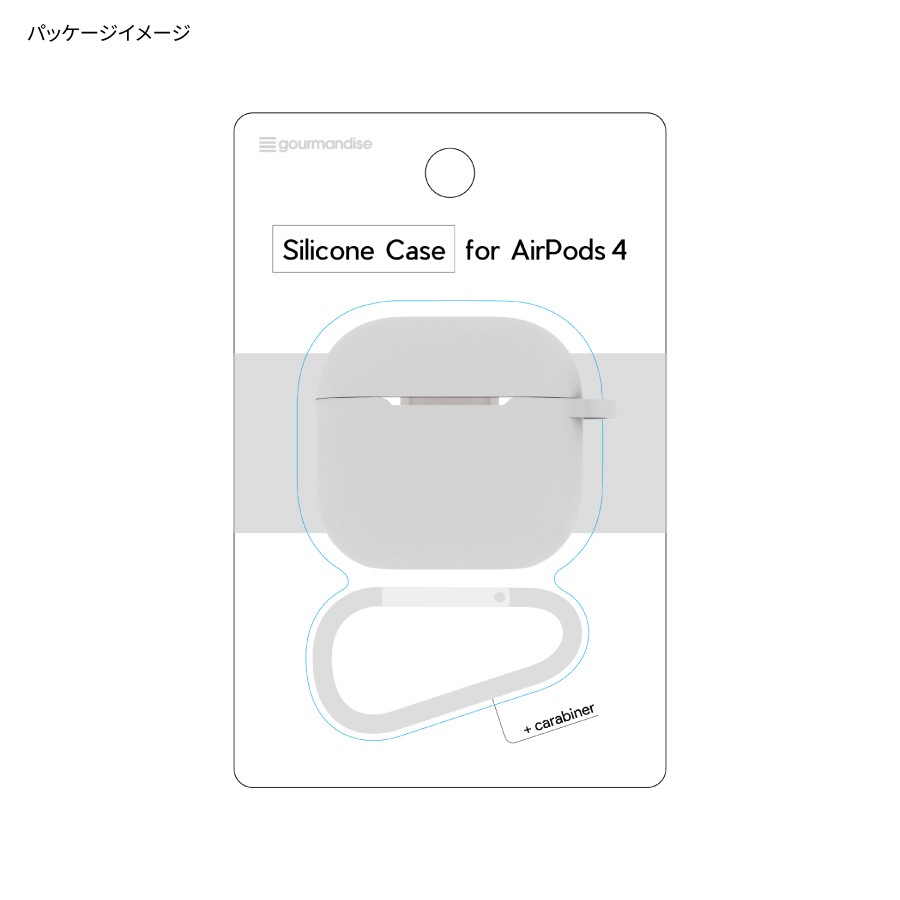 AirPods 4 対応 シリコンケース