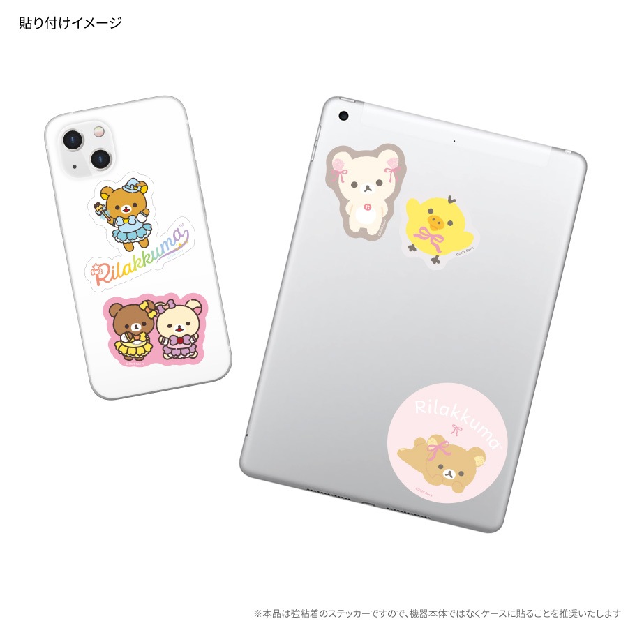 リラックマ 蓄光モバイルステッカー | や行、ら行、わ行,リラックマ