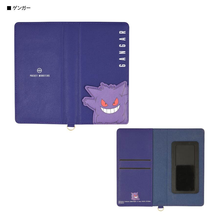 ポケットモンスター ダイカットマルチフリップカバー M 新着アイテム グルマンディーズ公式オンラインショップ