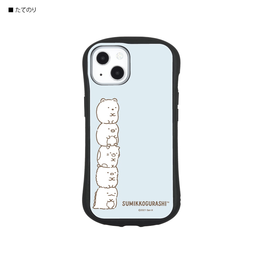 すみっコぐらし　iPhone13対応 ハイブリッドガラスケース