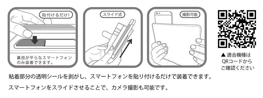 最強王図鑑シリーズ マルチフリップカバー(M＋)