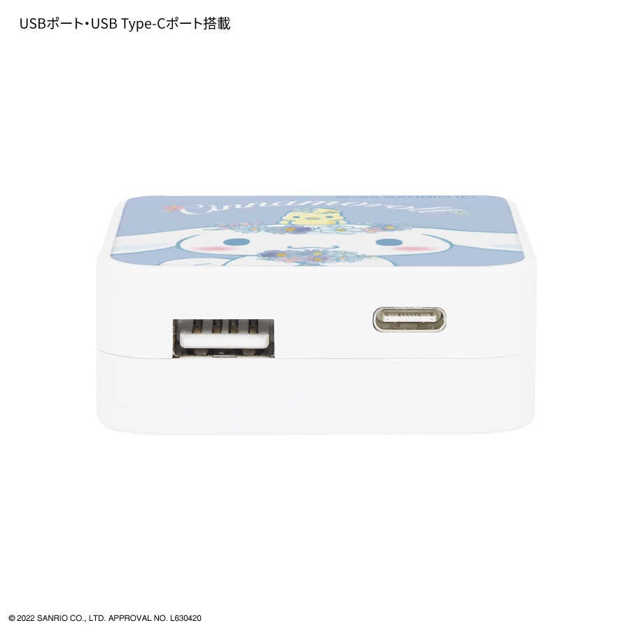 シナモロール フラワーフレーム USB/USB Type-C ACアダプタ | さ行