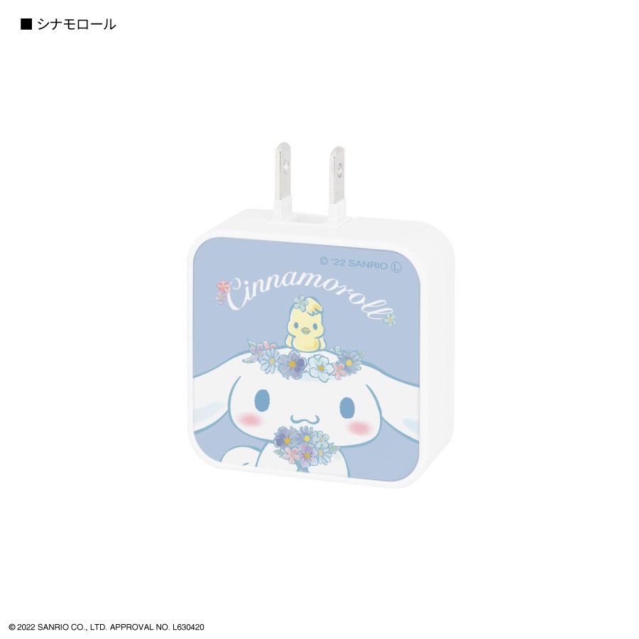 シナモロール フラワーフレーム USB/USB Type-C ACアダプタ | さ行